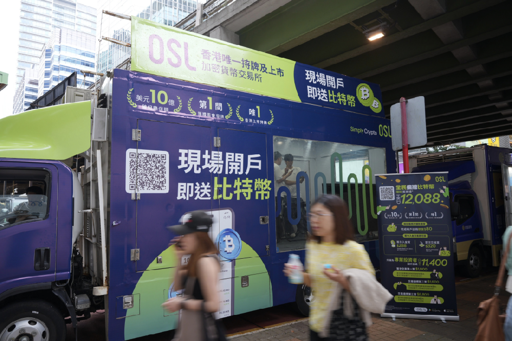 稳定币风口起飞 港股龙头概念股OSL市值突破百亿