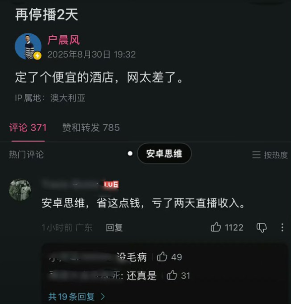 iPhone 17启示录:币圈「苹果思维」为何完胜安卓式投机